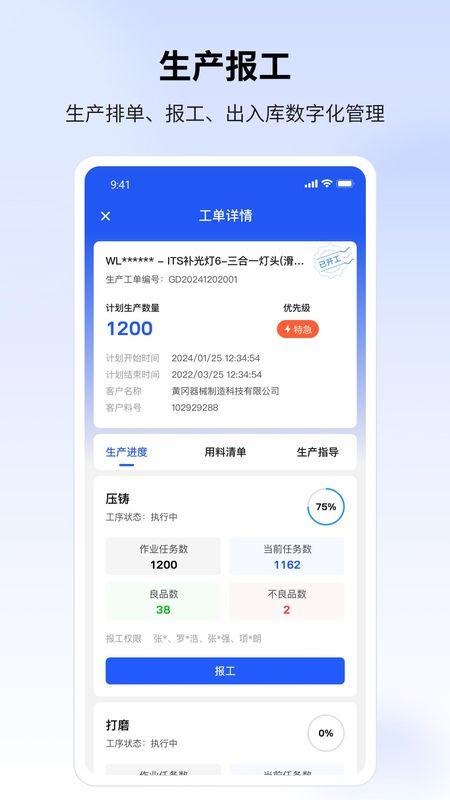 云眸企业_图片2