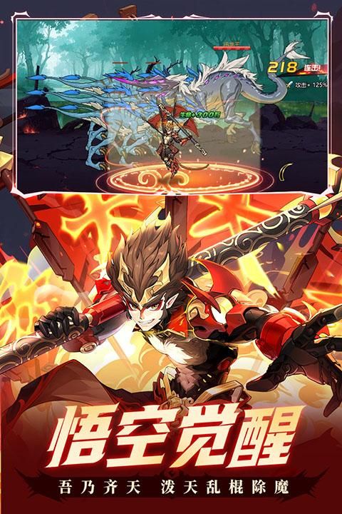 时空猎人腾讯版_图片2