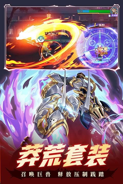 时空猎人腾讯版_图片1