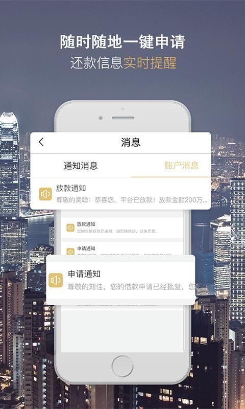 随借_图片4