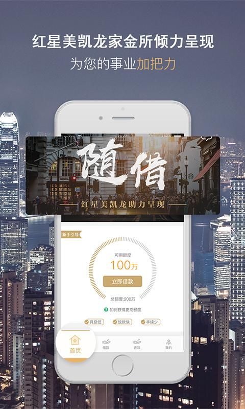 随借_图片1