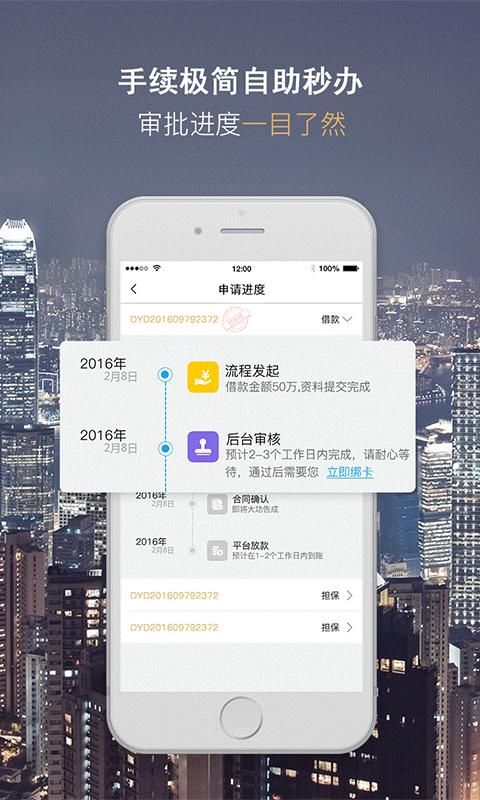 随借_图片3