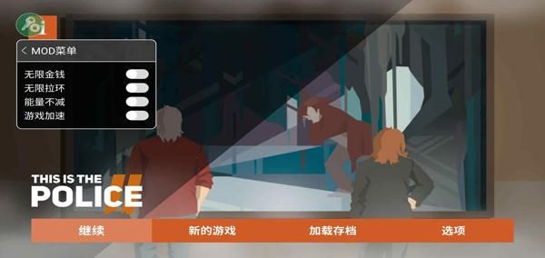 这是警察2_图片1
