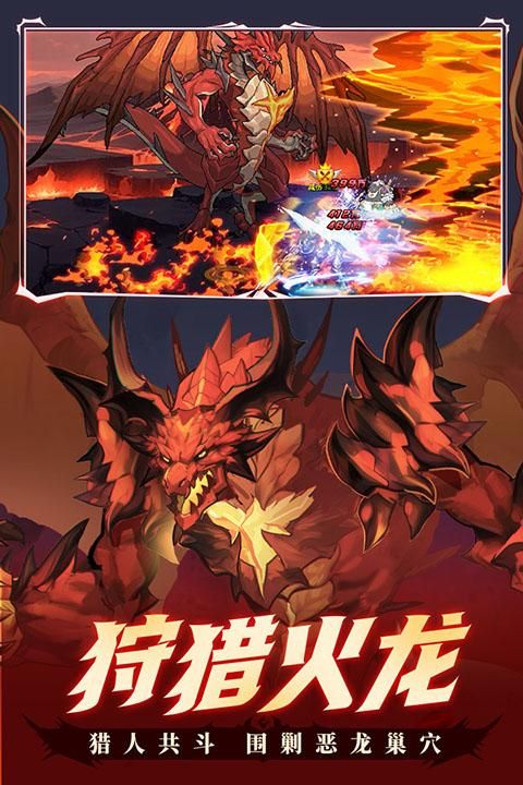 时空猎人腾讯版_图片4