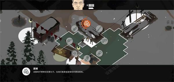 这是警察2_图片4