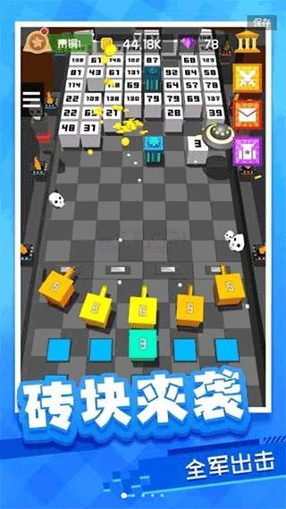 放置方块塔防_图片1