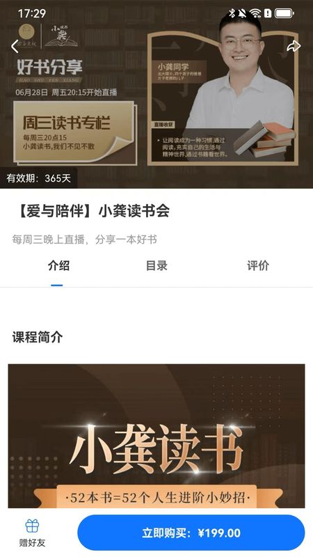 方子文化_图片3