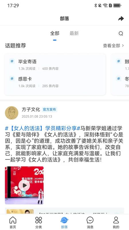 方子文化_图片2