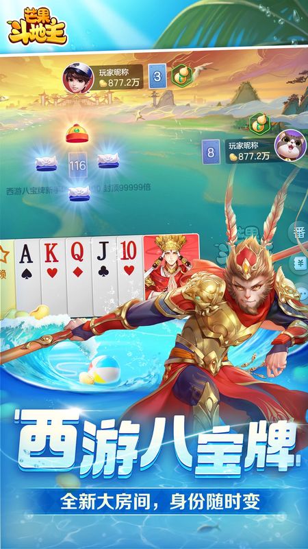 棋牌平台- 棋牌官网网站- 棋牌游戏APP下载问题详情