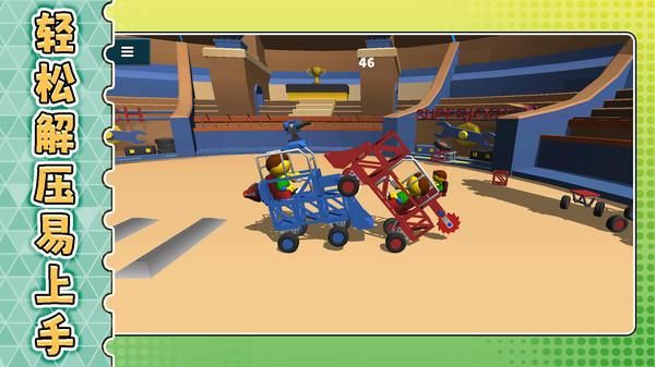 超级碰撞测试_图片2