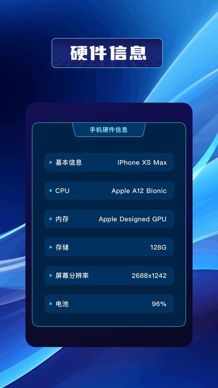 安易加速器_图片1