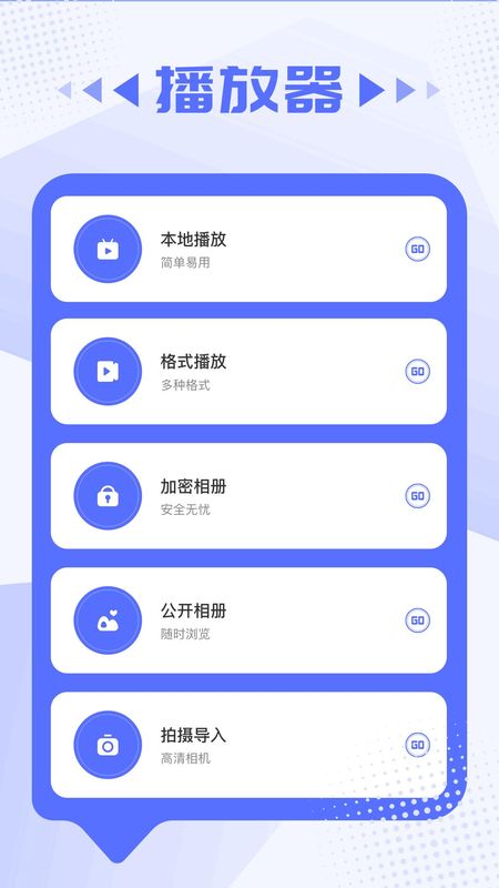 茄子视频播放器_图片3
