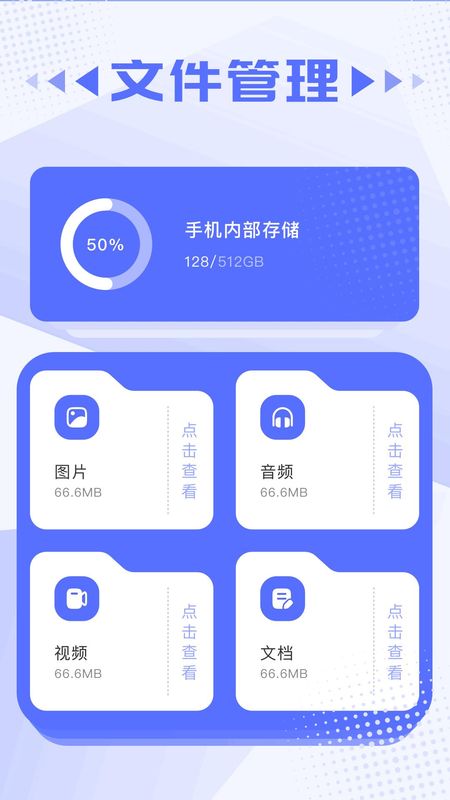 茄子视频播放器_图片4