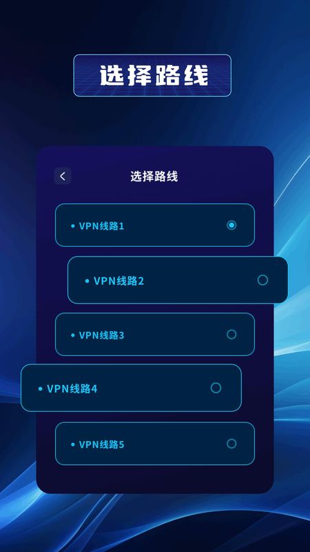 安易加速器_图片2