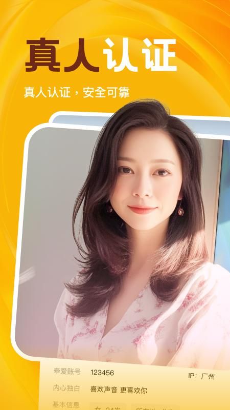情牵_图片2