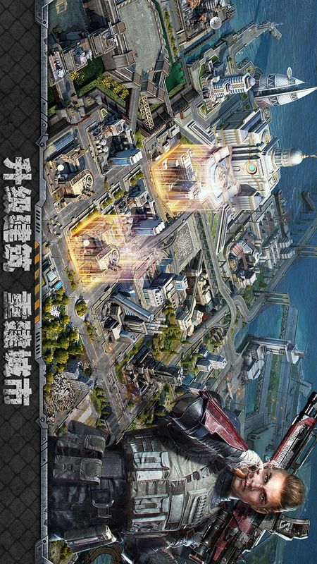 霸略征战_图片1