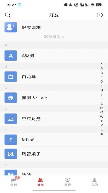 唠唠_图片2