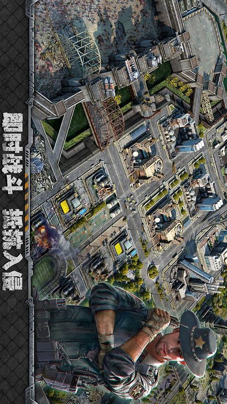 霸略征战_图片2