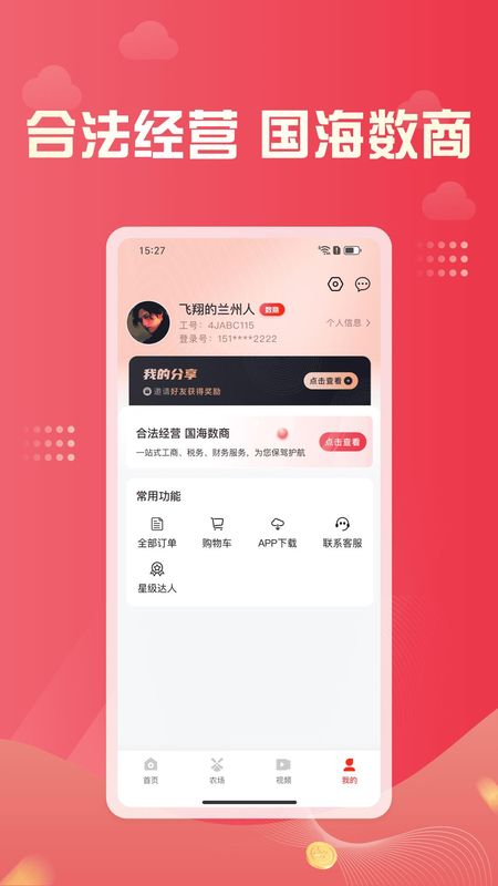 凤凰易购_图片4