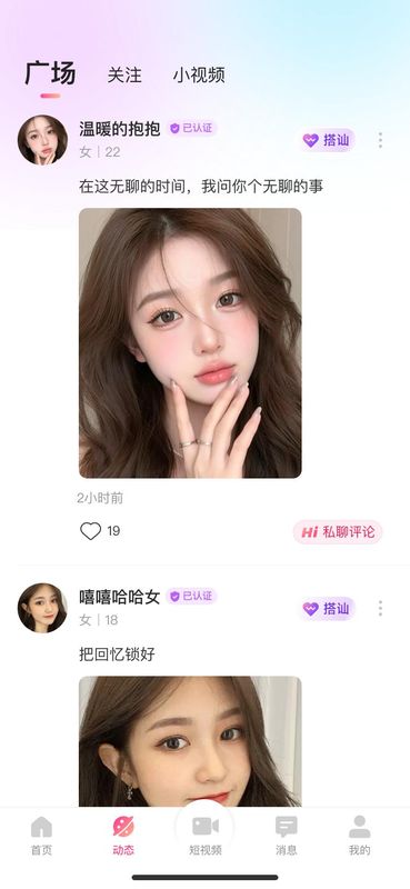 友话_图片3