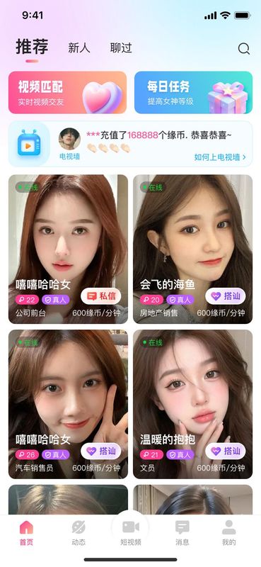 友话_图片1