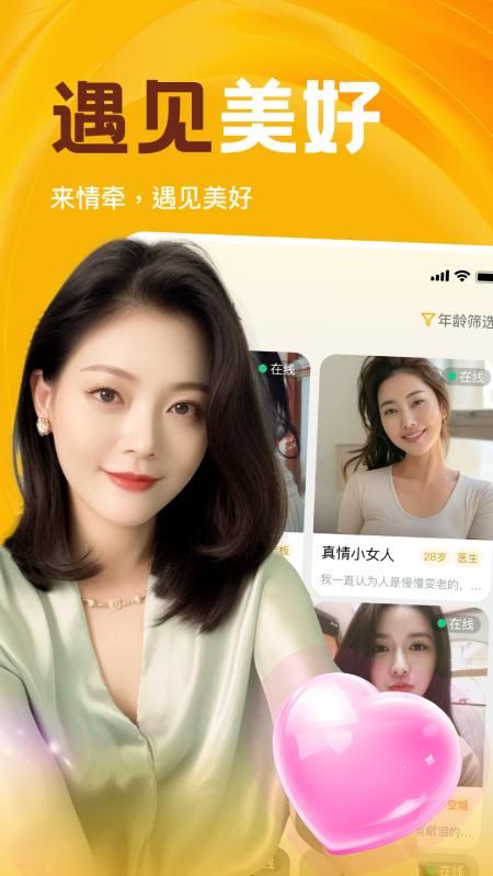 情牵_图片1
