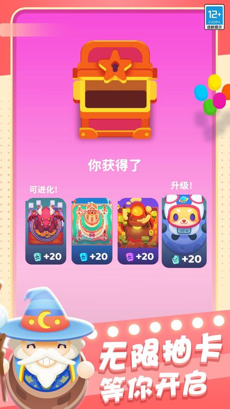 欢乐游戏城_图片5