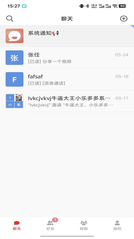 唠唠_图片1