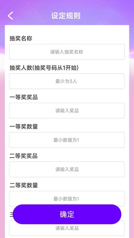幸运之星_图片3