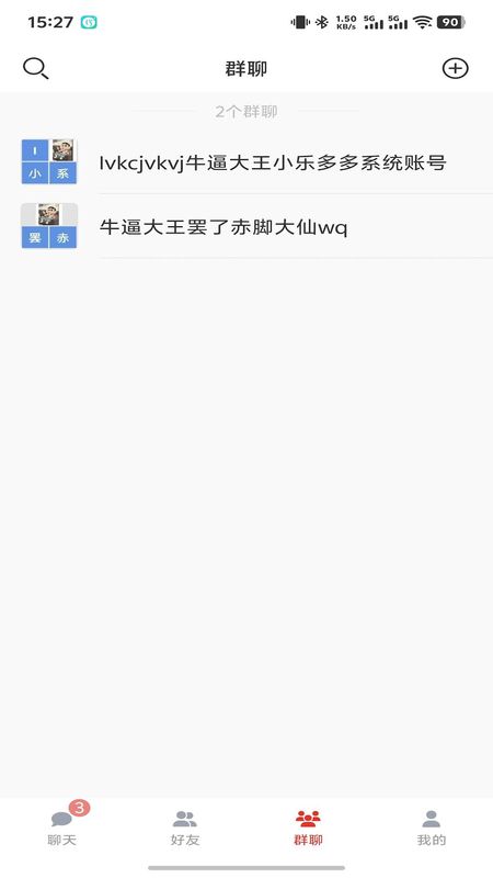 唠唠_图片3