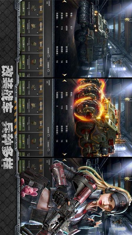霸略征战_图片4