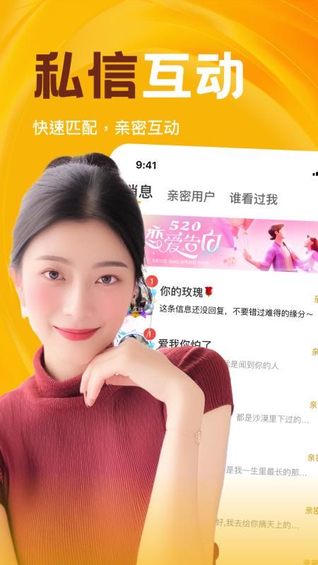 情牵_图片3