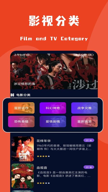 麦田影院_图片2