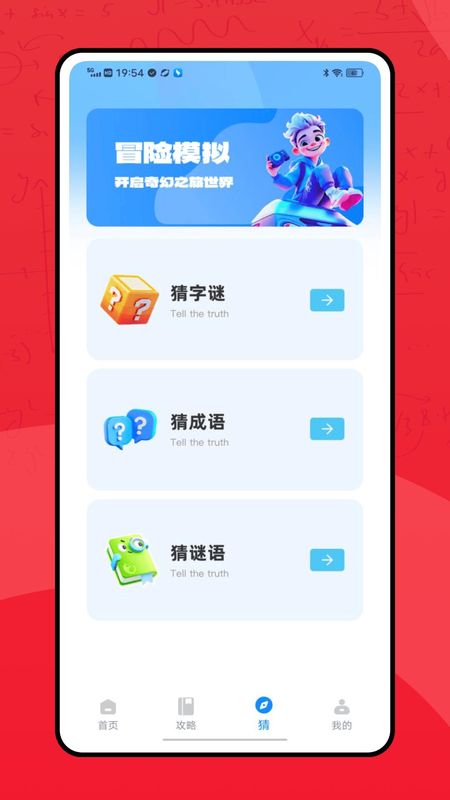 2k助手_图片1