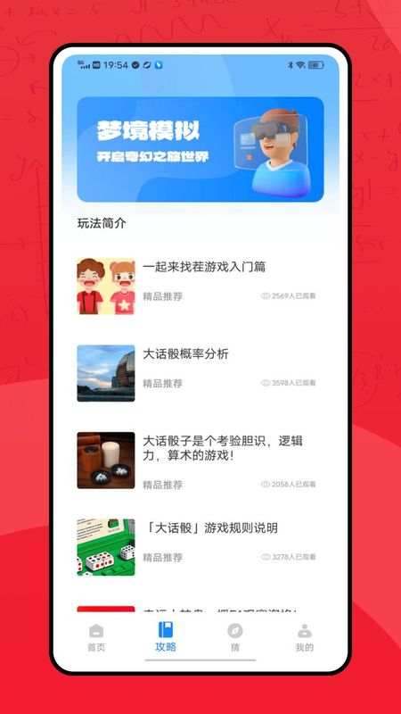 2k助手_图片5