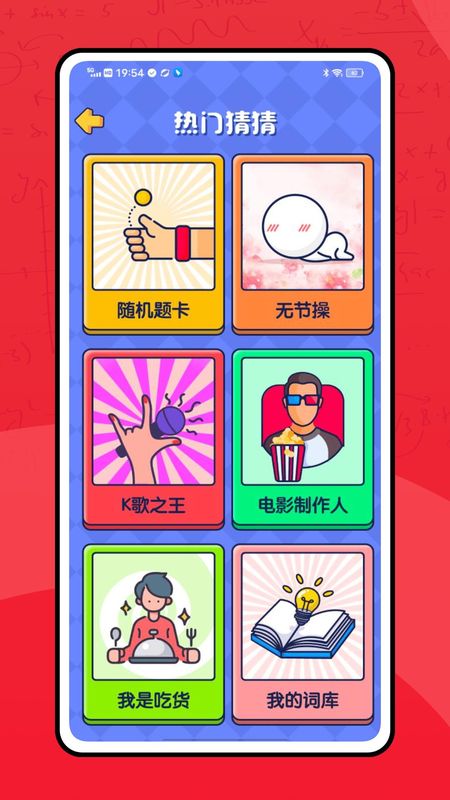 2k助手_图片2