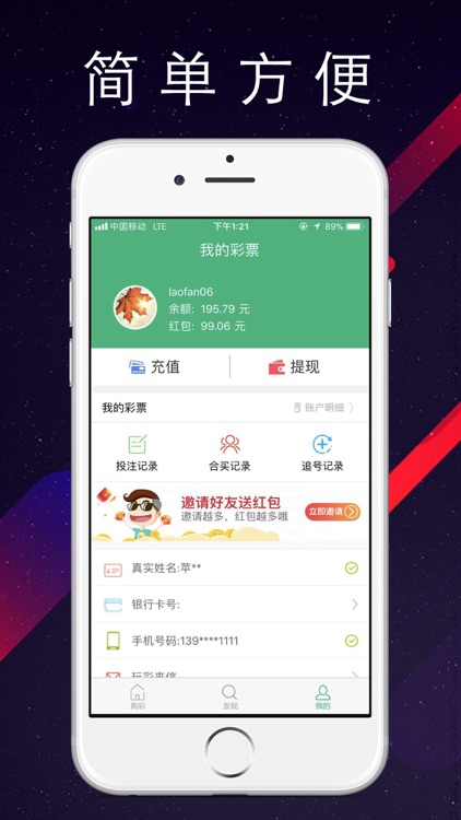758c app新版-758最新版本下载 v8.9.2-咕咕猪