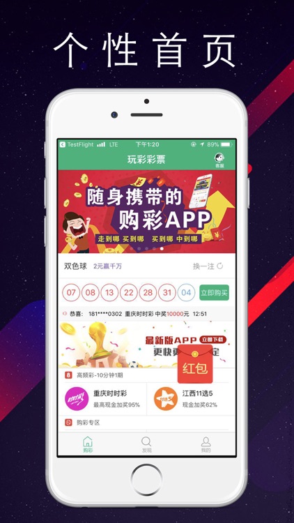 758c app新版-758最新版本下载 v8.9.2-咕咕猪