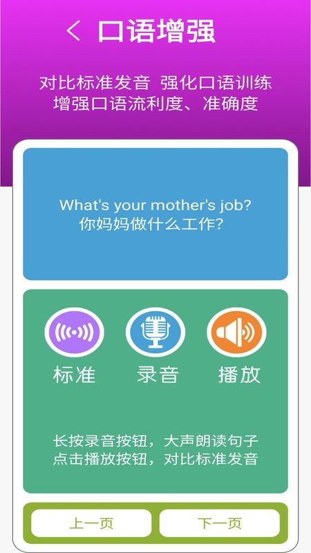 四上点辅_图片4