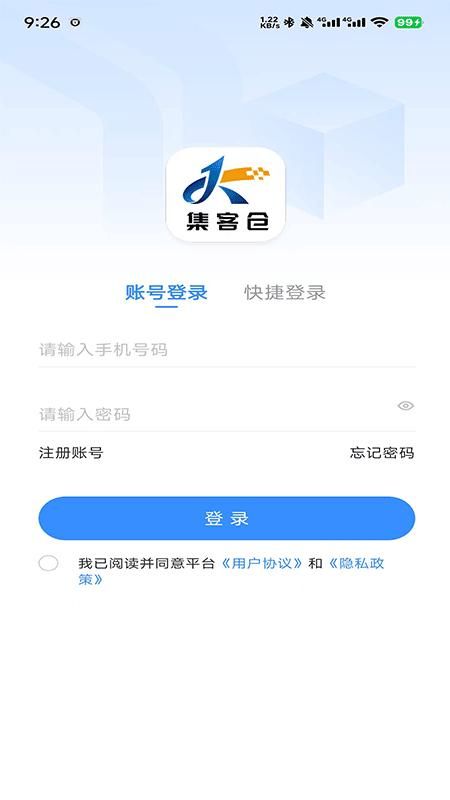 集客仓_图片1