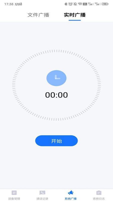 EVTalk_图片3