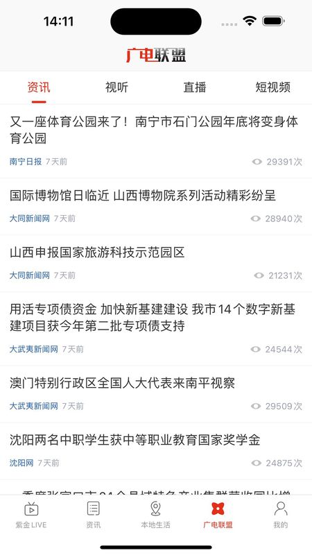 最海南_图片4