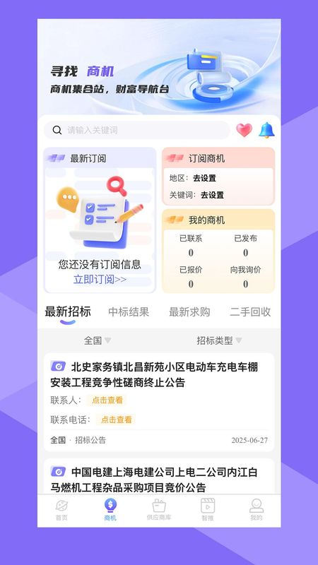 星图智客_图片2