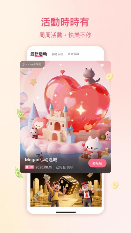 Megad_图片4