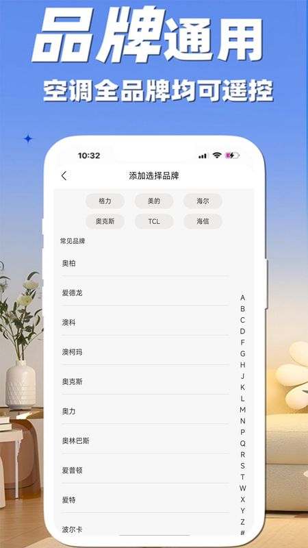 悟空遥控_图片2