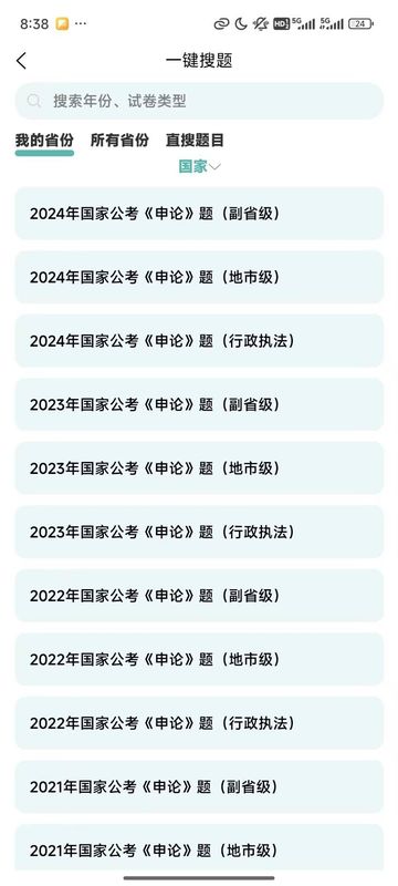 囊中对比_图片3