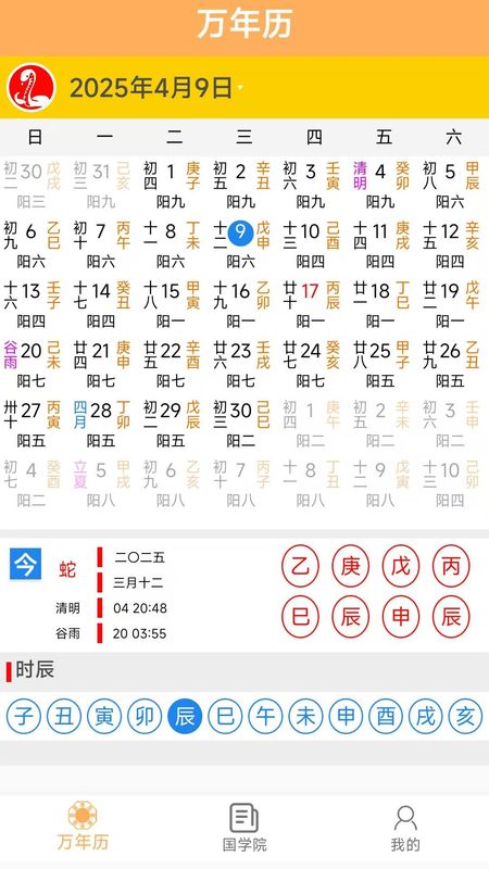 邓师兄_图片2