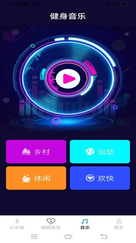 天天爱出行_图片3