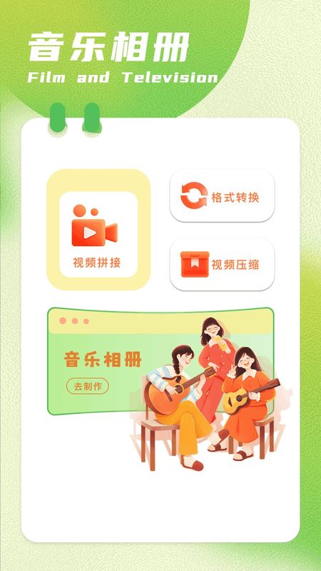 呱呱视频_图片2