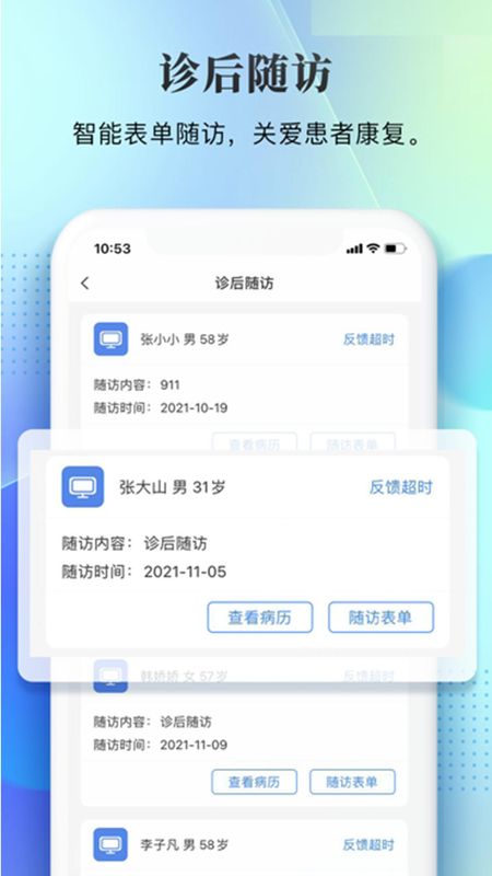 西康健康_图片1